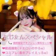 ヒメ日記 2026/05/01 14:39 投稿 にじ 山梨　風俗　デリヘル　 『ラブ＆ピース学園』