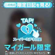 ヒメ日記 2026/05/04 14:29 投稿 ネネ【笑顔弾ける清楚系アイドル】 CLUB CHELSEA(クラブ チェルシー)富山