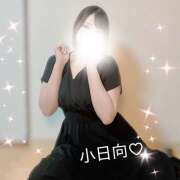 小日向-こひなた- スタート枠本指名様ありがとう😭💕 ただ離婚してないだけ