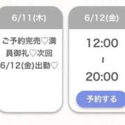 れいら★S級美女電マで連続イキ 完売御礼 Bell～S級美女お姉様・人妻デリヘル～