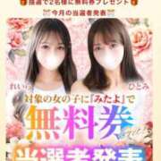 ヒメ日記 2026/06/29 10:22 投稿 れいら★S級美女電マで連続イキ Bell～S級美女お姉様・人妻デリヘル～
