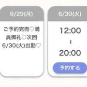 ヒメ日記 2026/06/29 16:34 投稿 れいら★S級美女電マで連続イキ Bell～S級美女お姉様・人妻デリヘル～