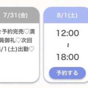 ヒメ日記 2026/07/31 22:12 投稿 れいら★S級美女電マで連続イキ Bell～S級美女お姉様・人妻デリヘル～