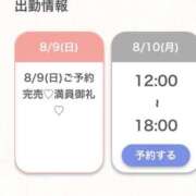 ヒメ日記 2026/08/09 16:04 投稿 れいら★S級美女電マで連続イキ Bell～S級美女お姉様・人妻デリヘル～