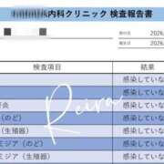 ヒメ日記 2026/08/20 12:41 投稿 れいら★S級美女電マで連続イキ Bell～S級美女お姉様・人妻デリヘル～
