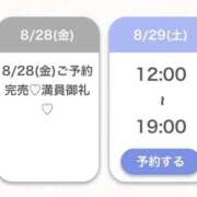 ヒメ日記 2026/08/28 18:54 投稿 れいら★S級美女電マで連続イキ Bell～S級美女お姉様・人妻デリヘル～