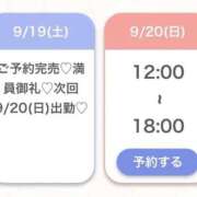ヒメ日記 2026/09/19 15:57 投稿 れいら★S級美女電マで連続イキ Bell～S級美女お姉様・人妻デリヘル～