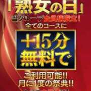ヒメ日記 2026/08/19 11:03 投稿 るいす 熟女家 ミナミエリア店