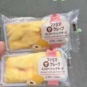 ヒメ日記 2026/07/01 09:41 投稿 るみ スピードエコ難波店