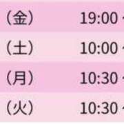 ヒメ日記 2026/08/18 18:01 投稿 るみ スピードエコ難波店