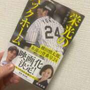 ヒメ日記 2026/05/06 01:46 投稿 れお ぷよラブ
