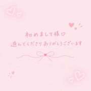 れお お礼日記 🎀 ぷよラブ
