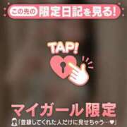 ミカ 確認してね? マテリアル