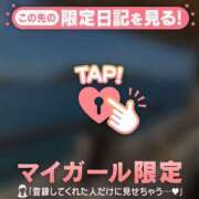 ミカ ありがとう? マテリアル