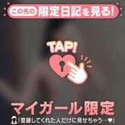 ミカ 口コミありがとう? マテリアル