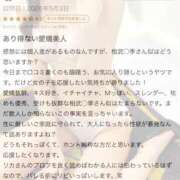 ヒメ日記 2026/05/27 00:10 投稿 莉華【リカ】 クラブ　ブレンダ難波店