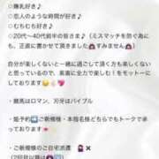 ヒメ日記 2026/05/15 16:36 投稿 マコト 【福岡デリヘル】20代・30代★博多で評判のお店はココです！
