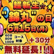 ヒメ日記 2026/06/15 13:23 投稿 月城（つきしろ） 丸妻 錦糸町店