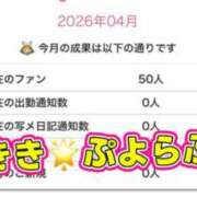 れお 達成������������ ぷよラブ FANたすてぃっく