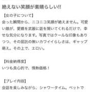ヒメ日記 2026/06/07 03:12 投稿 しおん SPIN(スピン)