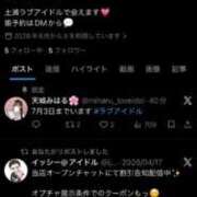 ヒメ日記 2026/06/29 15:33 投稿 天城みはる ラブアイドル