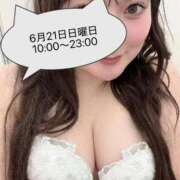 ヒメ日記 2026/06/21 10:52 投稿 たお【震憾のGパイ圧】 One More 奥様 新宿店