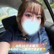 ヒメ日記 2026/08/26 12:22 投稿 たお【震憾のGパイ圧】 One More 奥様 新宿店