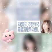 ヒメ日記 2026/08/15 00:23 投稿 まなか アニバーサリー