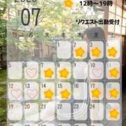 ヒメ日記 2026/06/16 09:42 投稿 れいな オペラ(吉原)