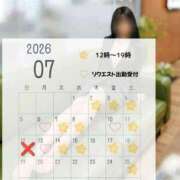 ヒメ日記 2026/06/18 17:13 投稿 れいな オペラ(吉原)