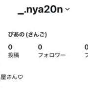 ヒメ日記 2026/04/30 04:08 投稿 センネンダイ　千年鯛 女の子市場