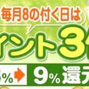 ヒメ日記 2026/09/08 16:46 投稿 ちほ 大宮おかあさん