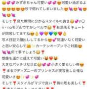 ヒメ日記 2026/06/05 16:39 投稿 みずき アイドルチェッキーナ本店