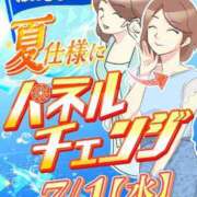 ヒメ日記 2026/06/24 21:37 投稿 海藤 渋谷おかあさん