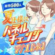 ヒメ日記 2026/06/26 07:21 投稿 海藤 渋谷おかあさん