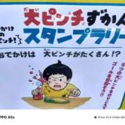 ヒメ日記 2026/07/27 15:35 投稿 けいな 渋谷おかあさん