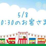 ヒメ日記 2026/05/09 06:50 投稿 あやな 渋谷おかあさん