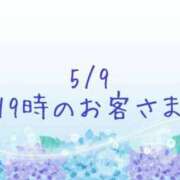 ヒメ日記 2026/05/10 12:49 投稿 あやな 渋谷おかあさん