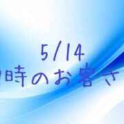 ヒメ日記 2026/05/15 11:52 投稿 あやな 渋谷おかあさん