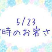 ヒメ日記 2026/05/24 13:40 投稿 あやな 渋谷おかあさん
