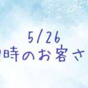 ヒメ日記 2026/05/27 09:45 投稿 あやな 渋谷おかあさん