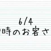 ヒメ日記 2026/06/05 10:38 投稿 あやな 渋谷おかあさん