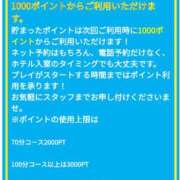 ヒメ日記 2026/06/07 08:42 投稿 あやな 渋谷おかあさん