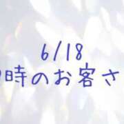 ヒメ日記 2026/06/19 13:22 投稿 あやな 渋谷おかあさん