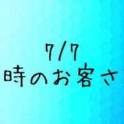 ヒメ日記 2026/07/08 13:29 投稿 あやな 渋谷おかあさん