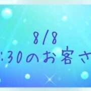 ヒメ日記 2026/08/09 10:39 投稿 あやな 渋谷おかあさん