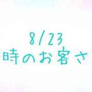 ヒメ日記 2026/08/25 10:35 投稿 あやな 渋谷おかあさん
