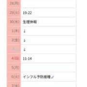 ヒメ日記 2026/09/25 09:29 投稿 あやな 渋谷おかあさん