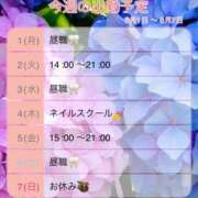 ヒメ日記 2026/06/01 20:10 投稿 こうき 渋谷おかあさん