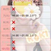ヒメ日記 2026/07/03 21:49 投稿 こうき 渋谷おかあさん